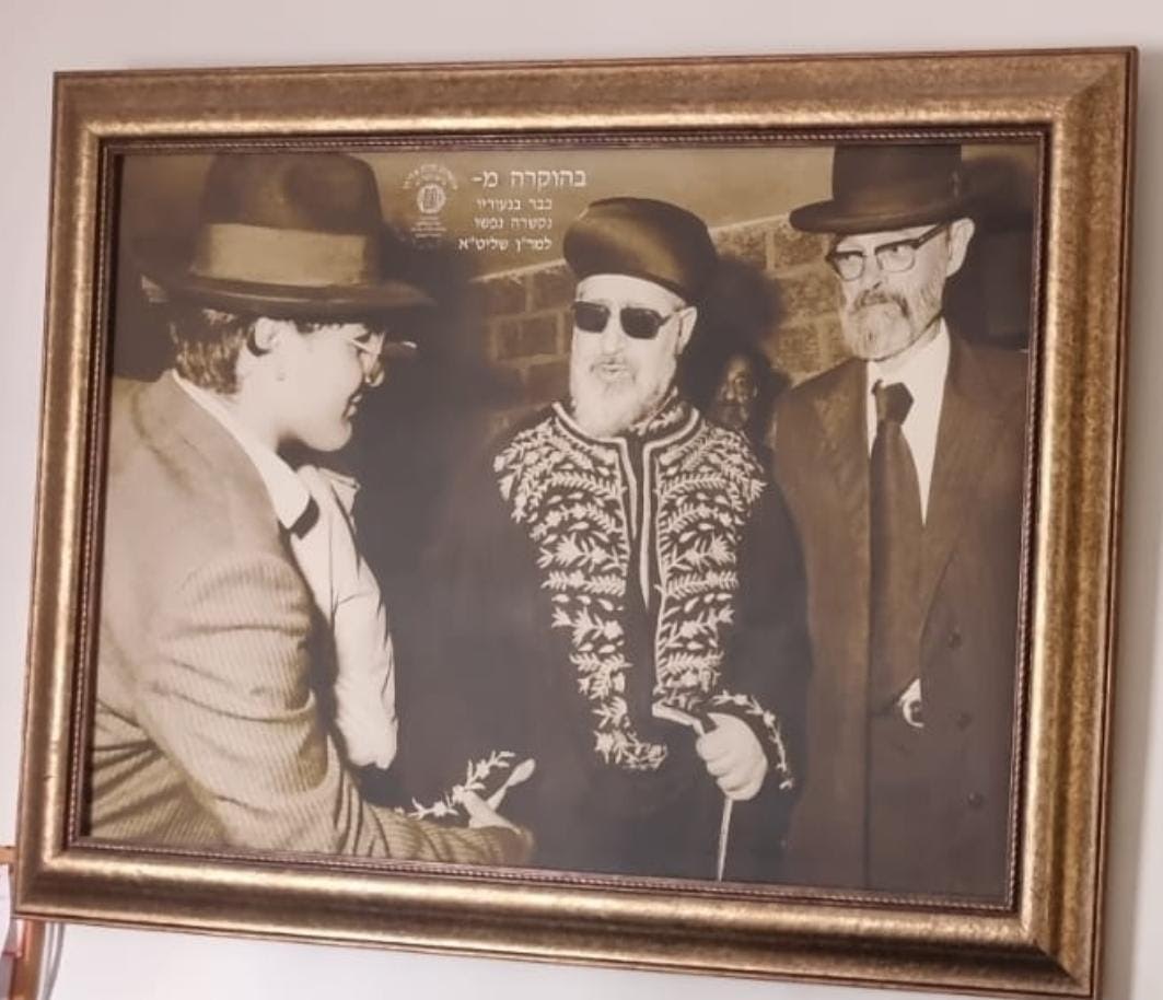 ח"כ משה אבוטבול בבחרותו, עם מרן הגר"ע יוסף זצ"ל