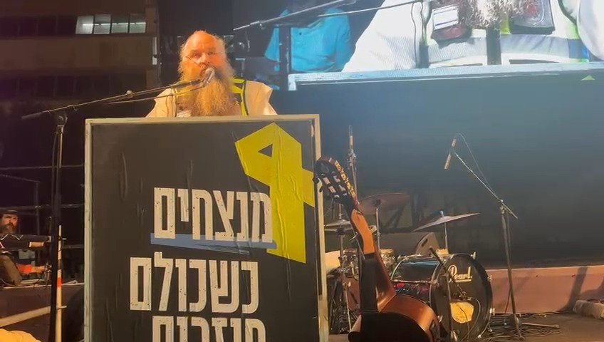 צבי חסיד מנכ"ל זק"א ת"א