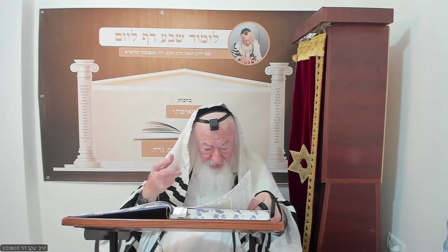 הרב יעקב דוד סטפנסקי בשיעור על מסכת פסחים