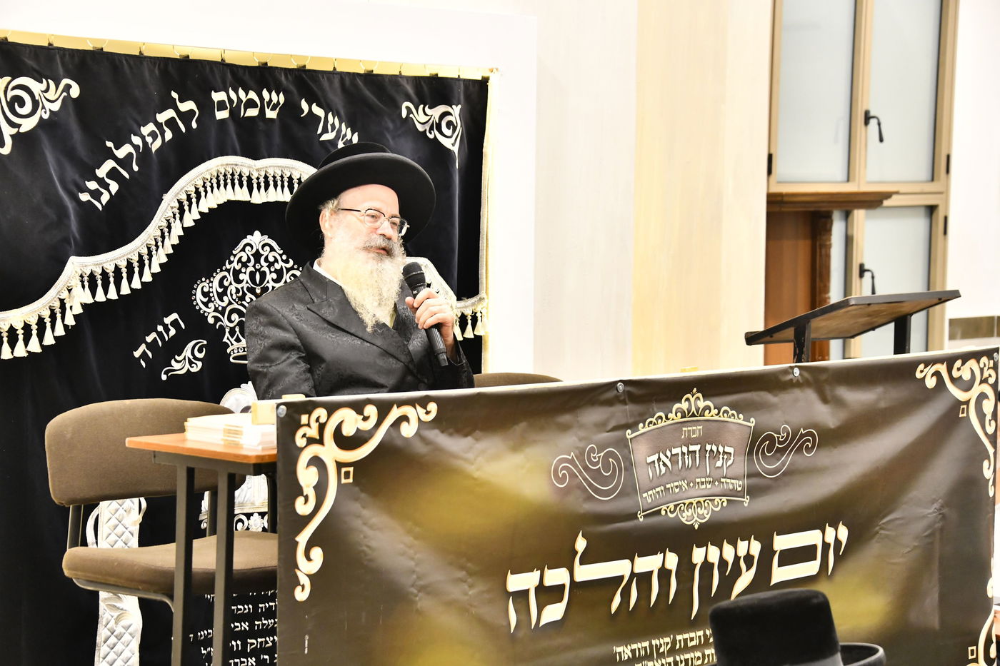 כינוס 'קנין הוראה' בבני ברק