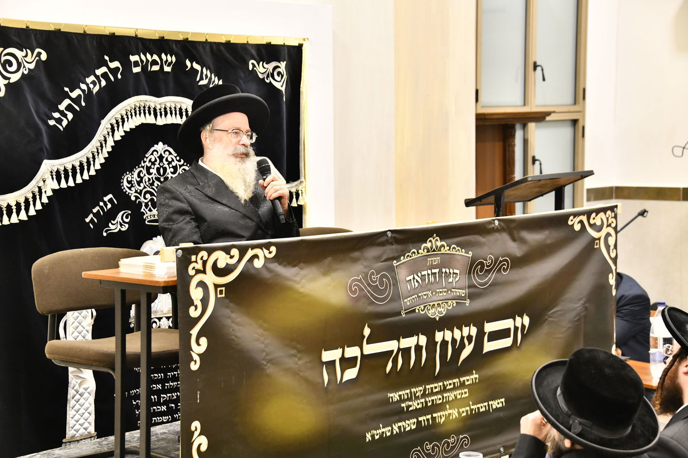 כינוס 'קנין הוראה' בבני ברק