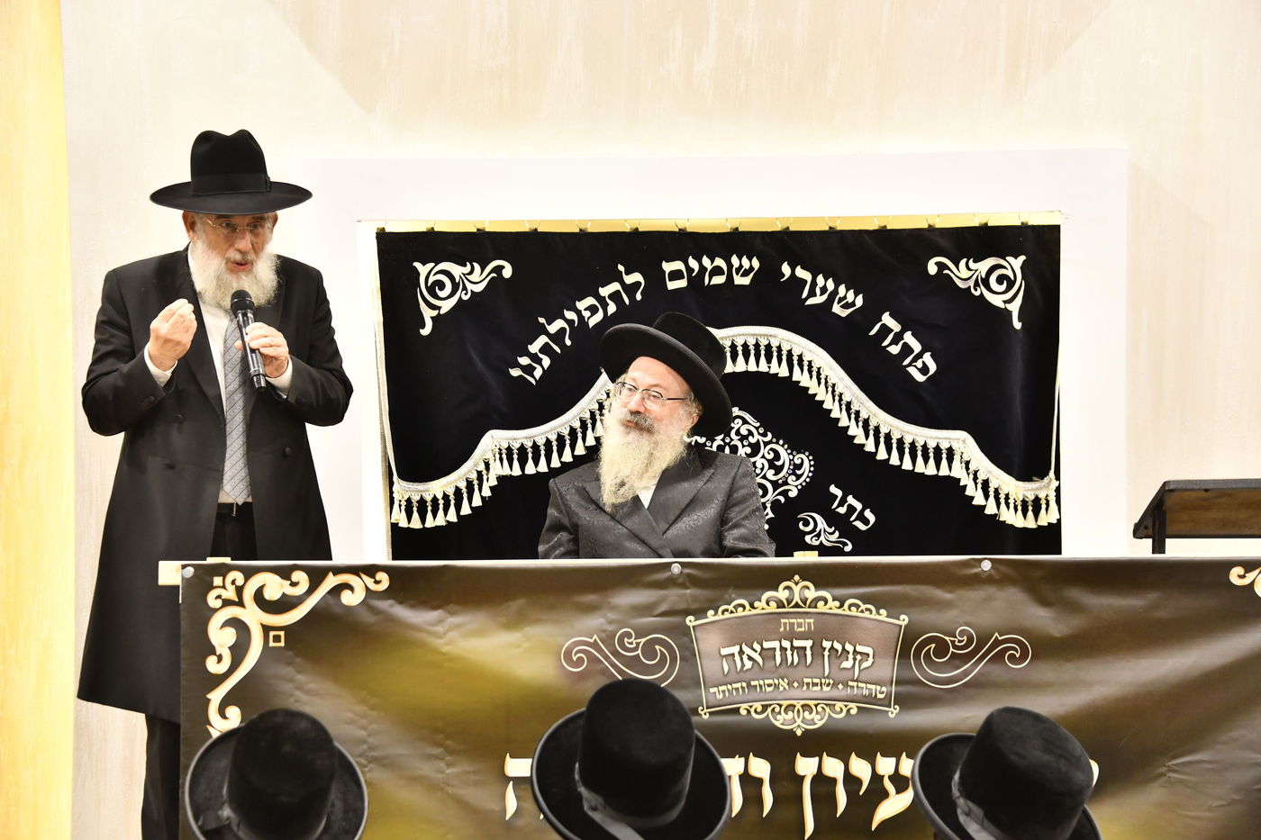 כינוס 'קנין הוראה' בבני ברק