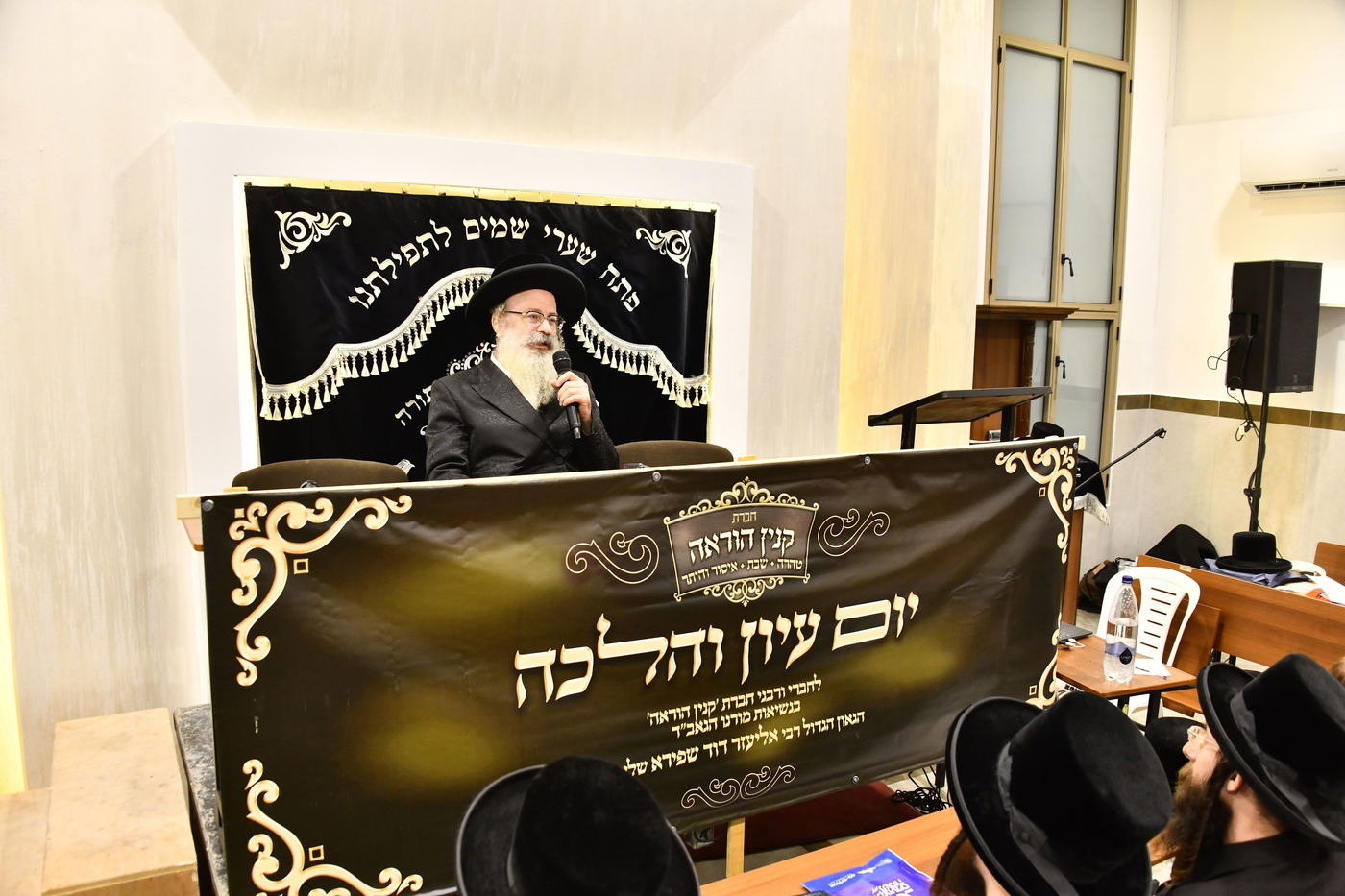 כינוס 'קנין הוראה' בבני ברק