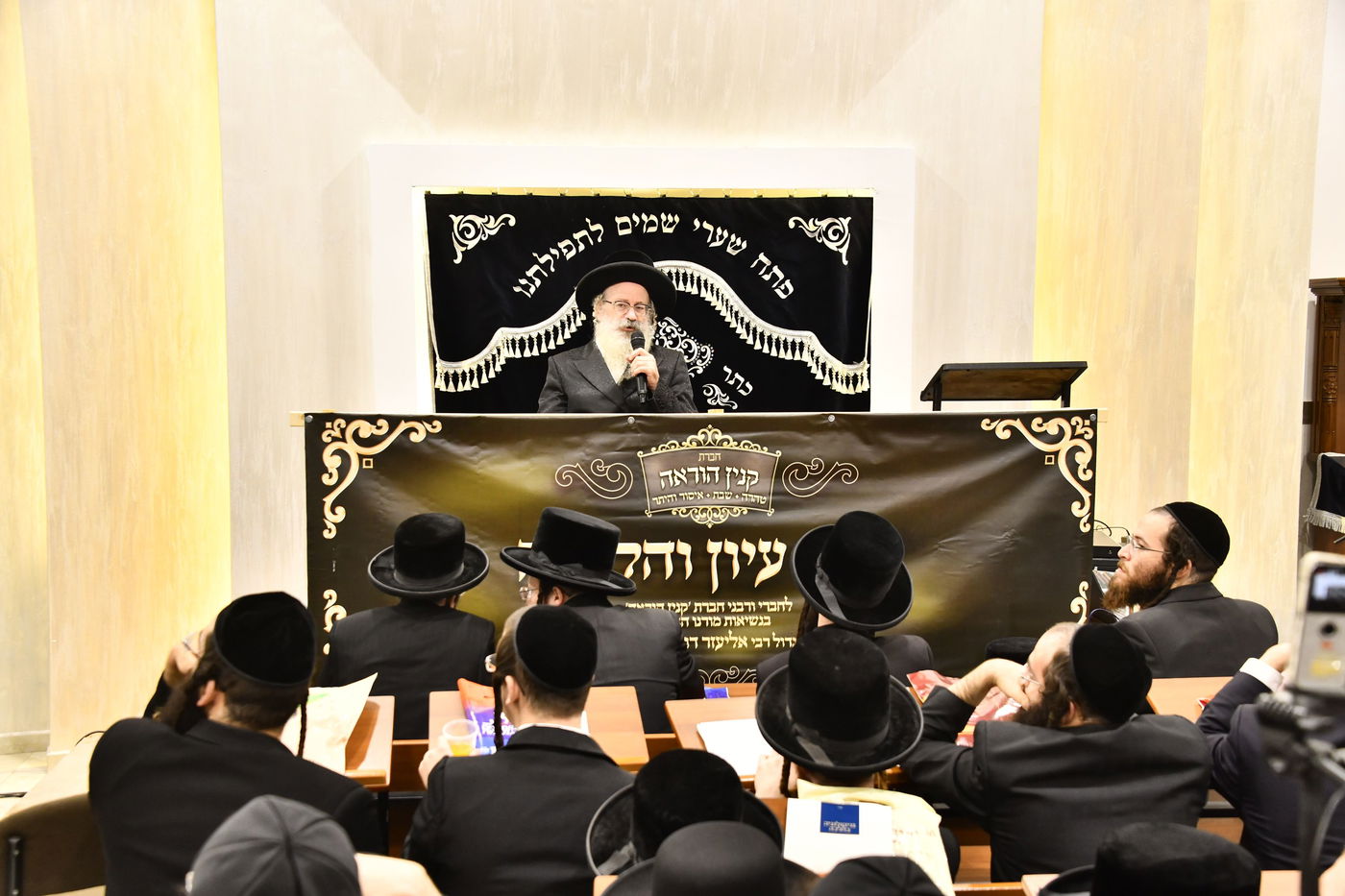 כינוס 'קנין הוראה' בבני ברק