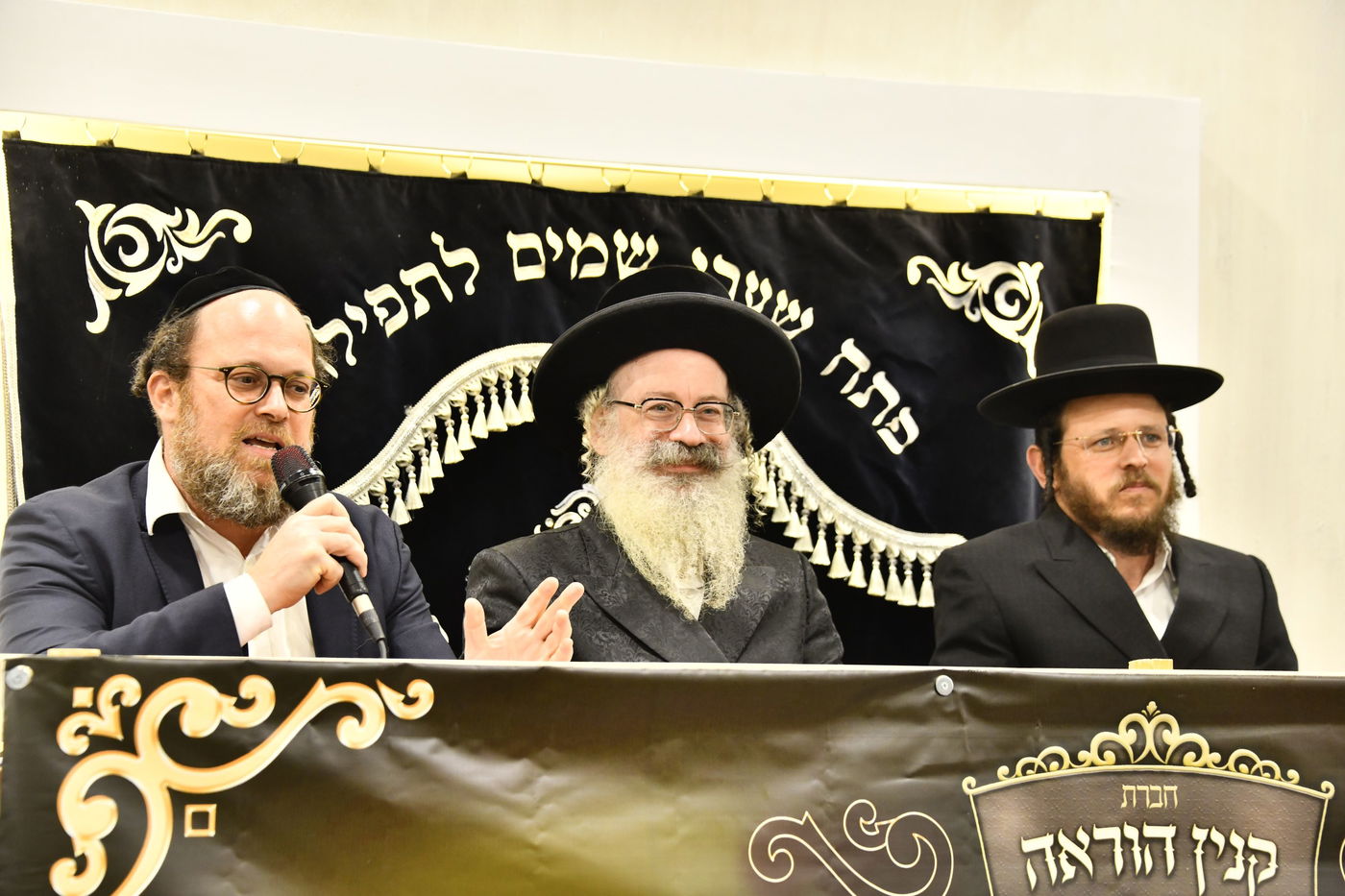 כינוס 'קנין הוראה' בבני ברק