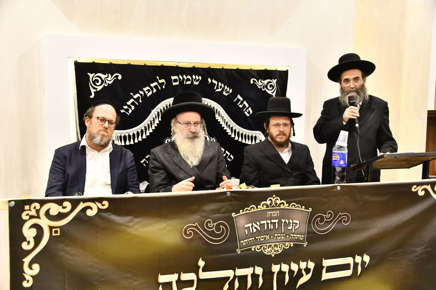 כינוס 'קנין הוראה' בבני ברק