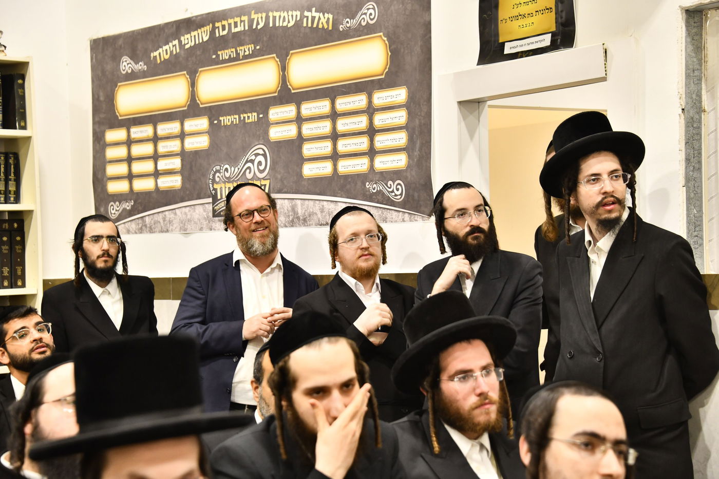 כינוס 'קנין הוראה' בבני ברק