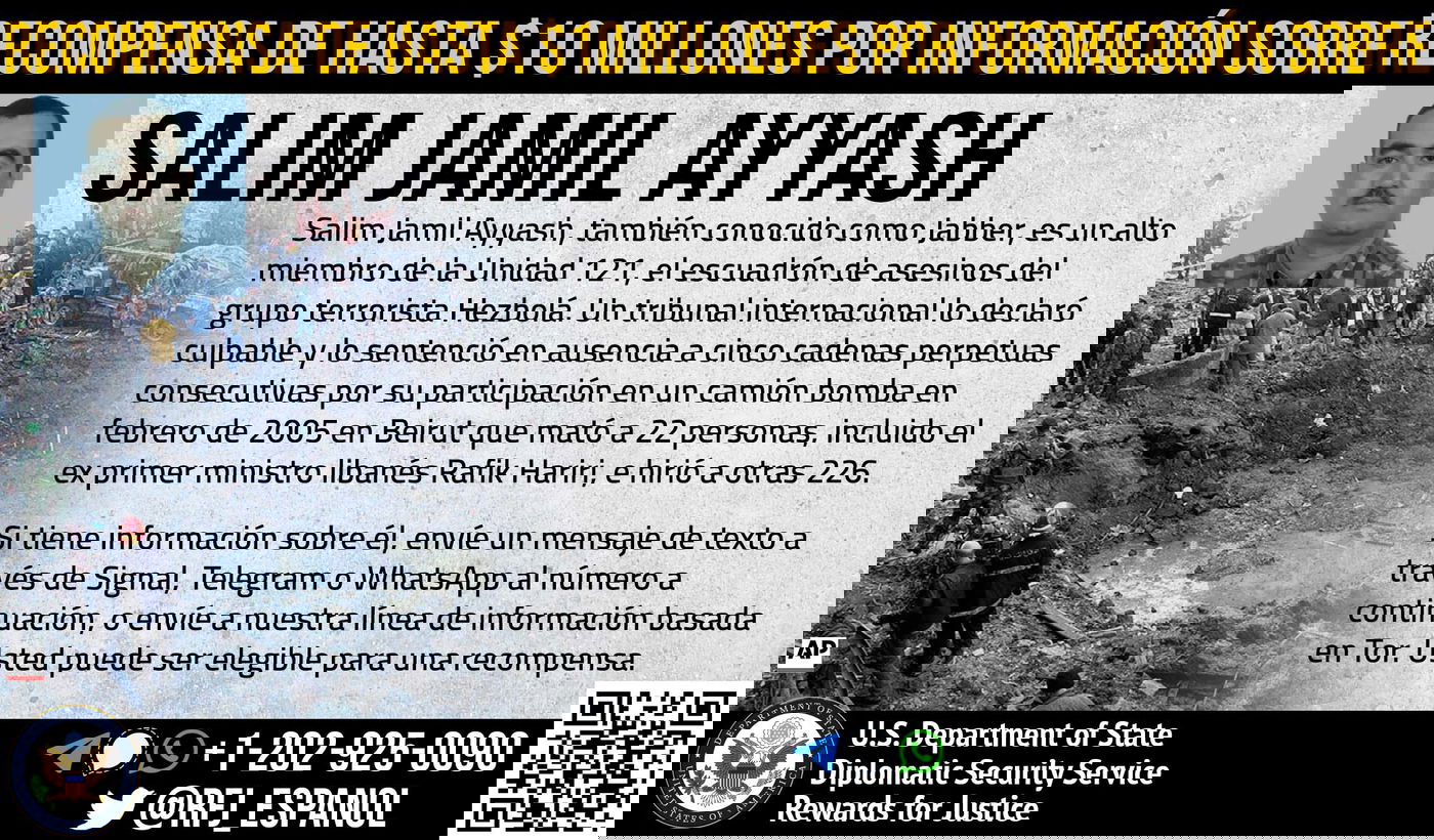 הפרס הכספי על עיאש