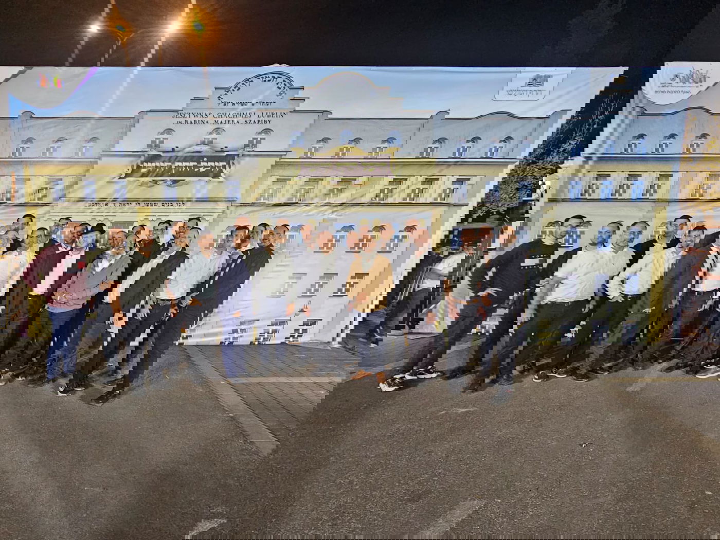 הילולת הרה"ק רבי מאיר שפירא מלובלין זי"ע 