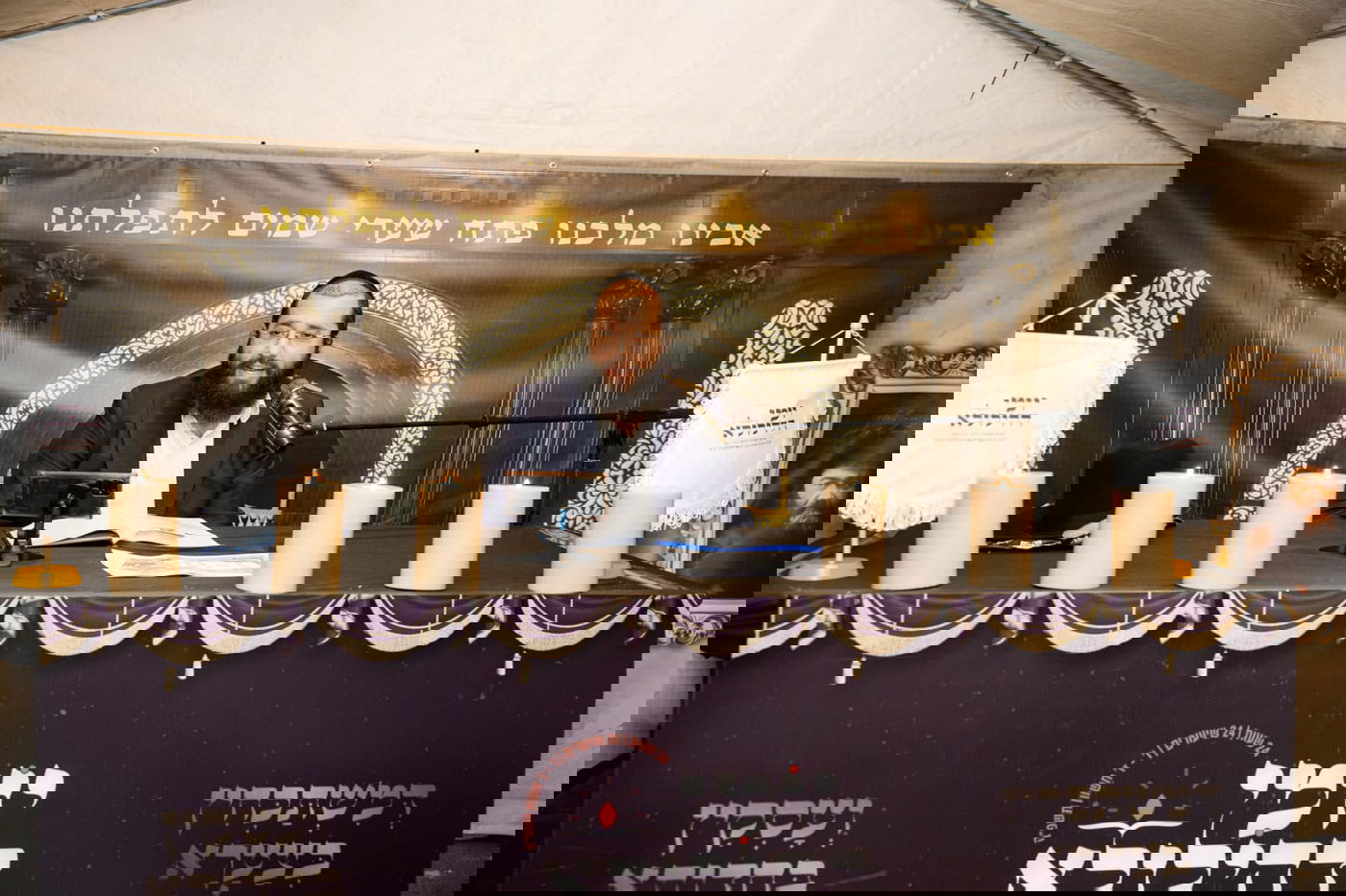 הילולת הרה"ק רבי מאיר שפירא מלובלין זי"ע 