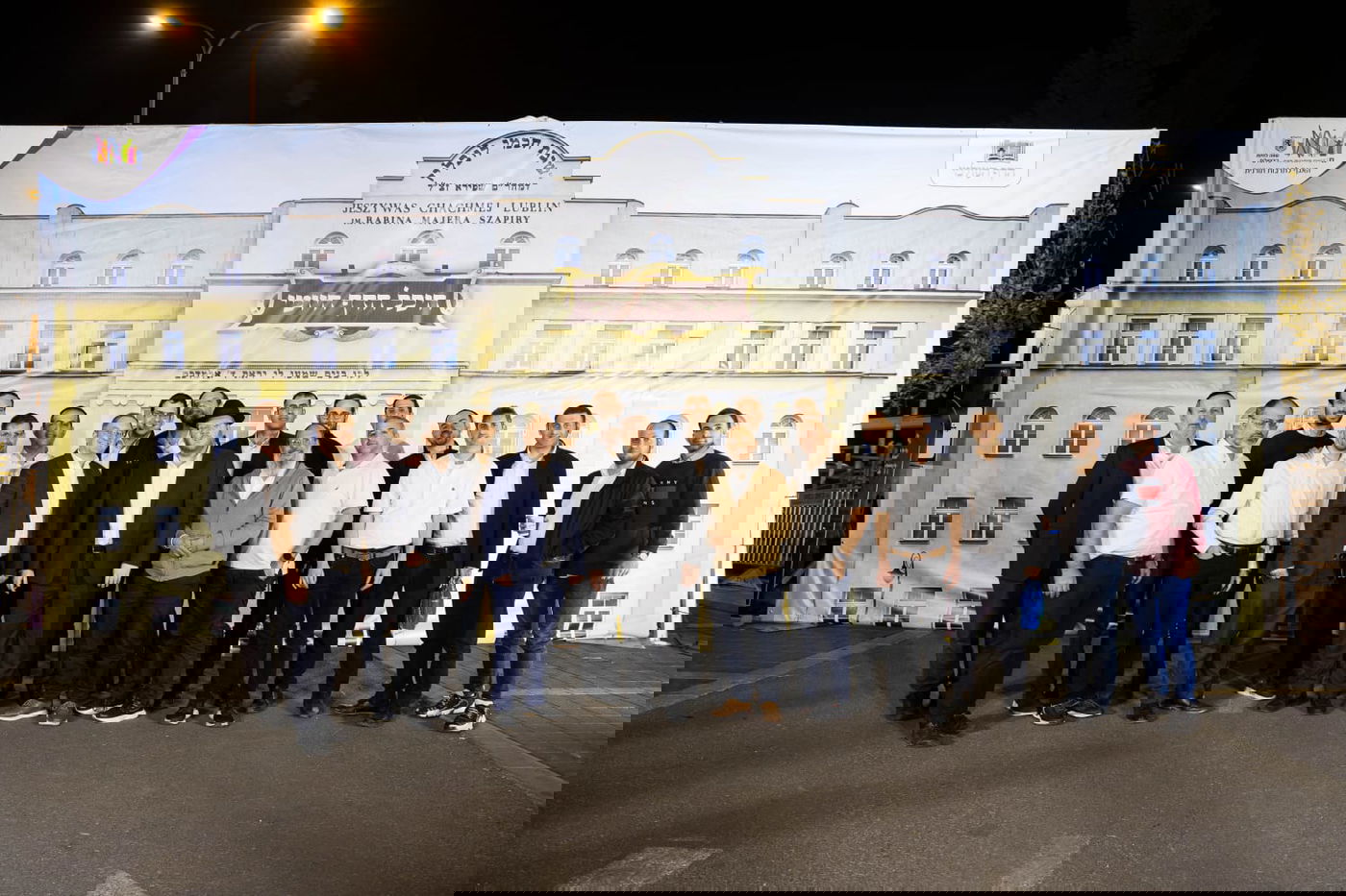 הילולת הרה"ק רבי מאיר שפירא מלובלין זי"ע 