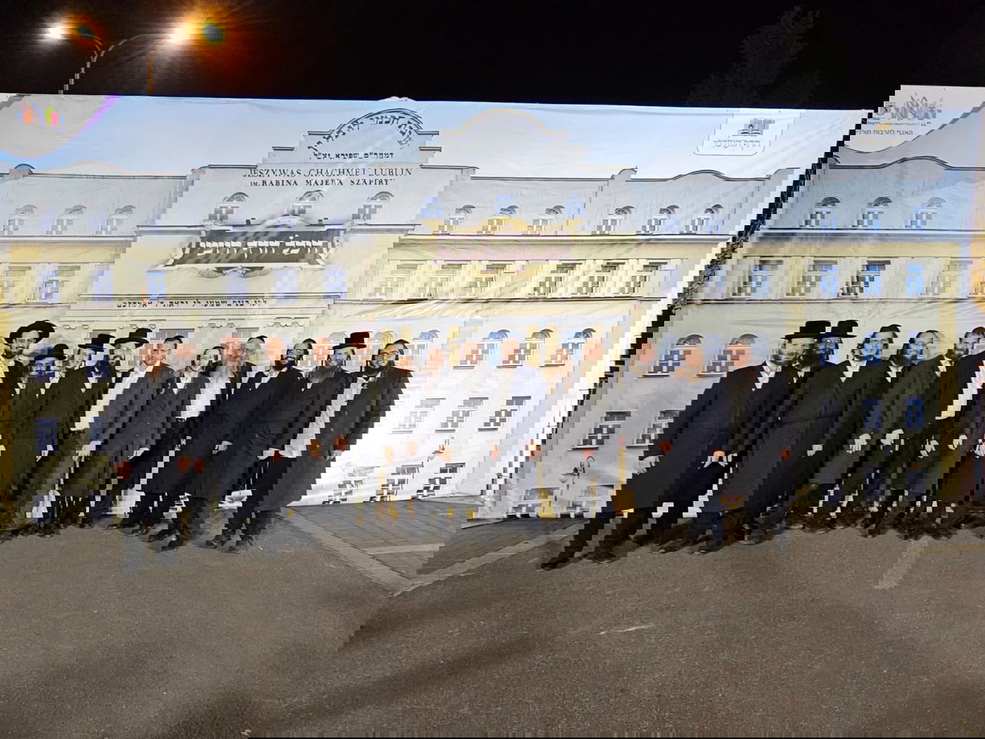 הילולת הרה"ק רבי מאיר שפירא מלובלין זי"ע 