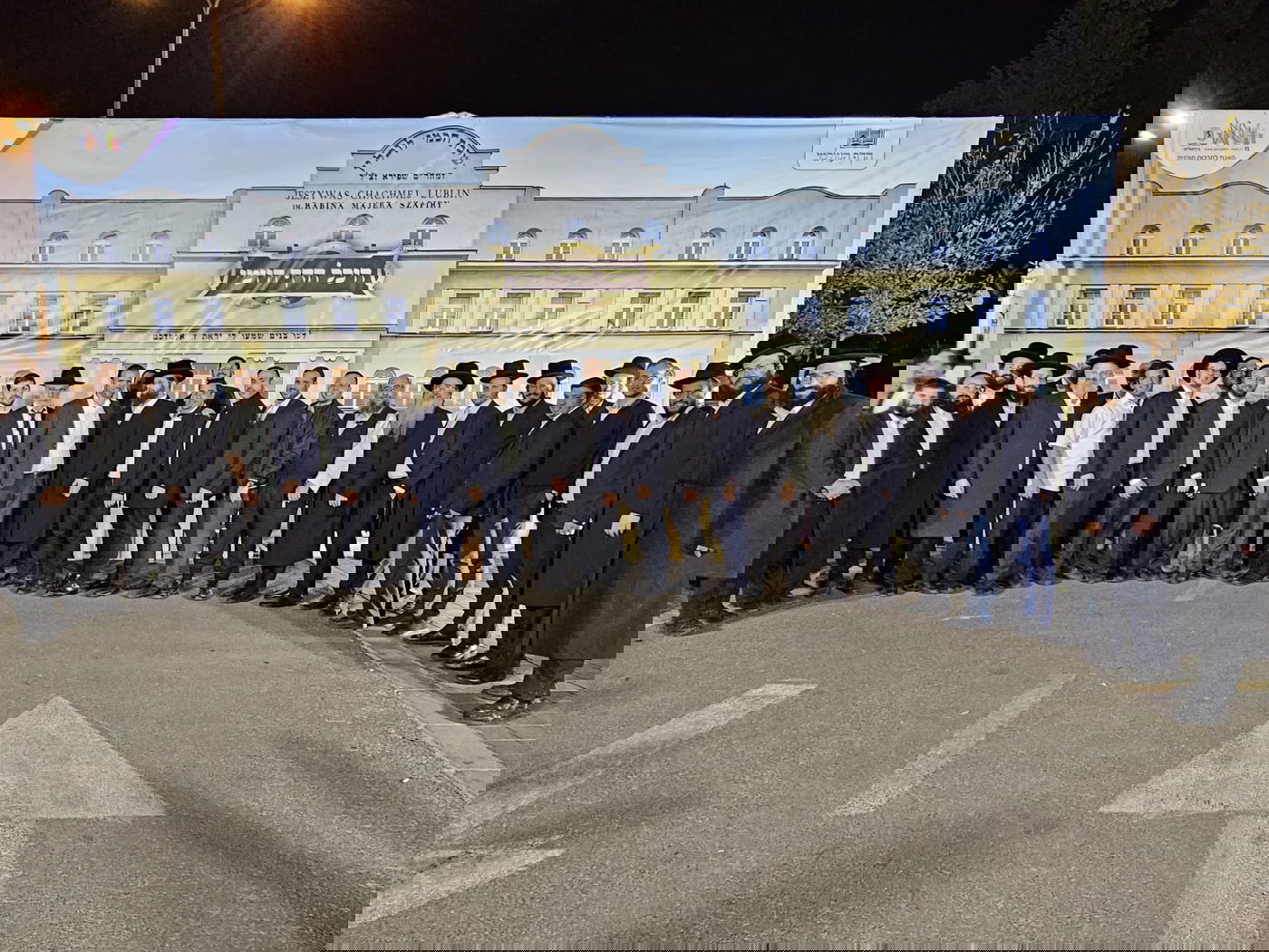 הילולת הרה"ק רבי מאיר שפירא מלובלין זי"ע 