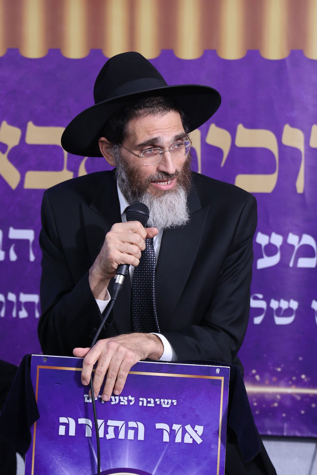 מעמד חנוכת הבית לישיבת 'אור התורה' בעיר ביתר