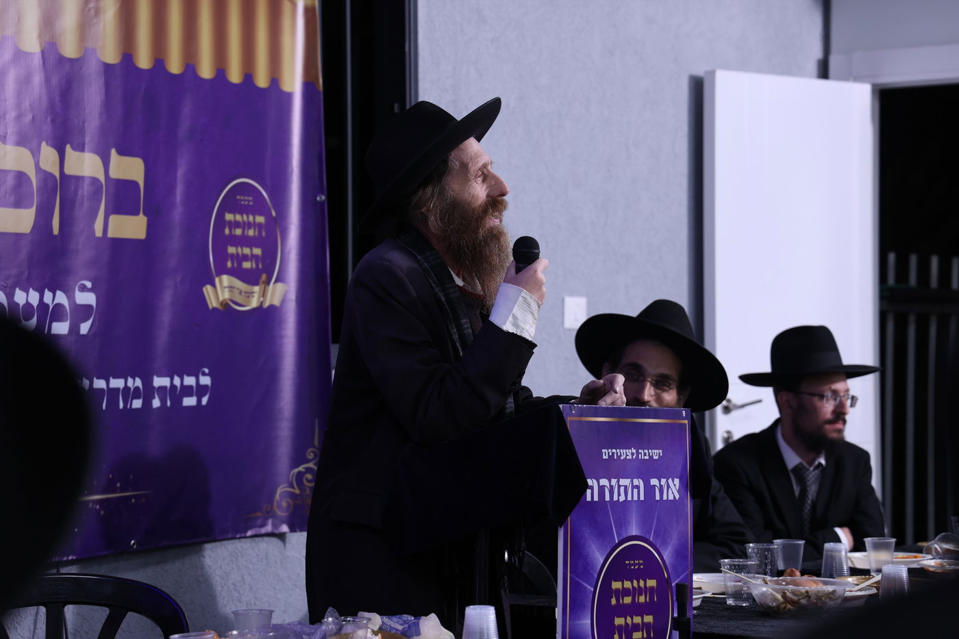 מעמד חנוכת הבית לישיבת 'אור התורה' בעיר ביתר