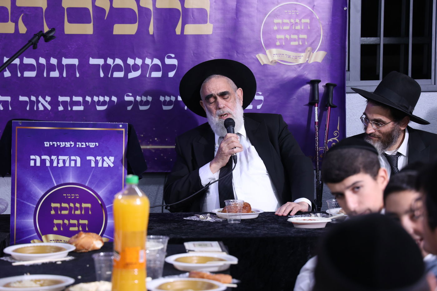 מעמד חנוכת הבית לישיבת 'אור התורה' בעיר ביתר