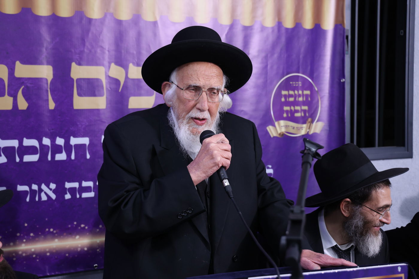 מעמד חנוכת הבית לישיבת 'אור התורה' בעיר ביתר