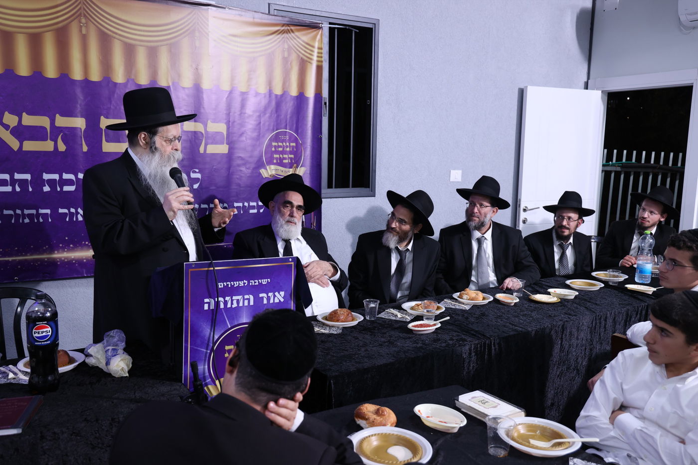 מעמד חנוכת הבית לישיבת 'אור התורה' בעיר ביתר