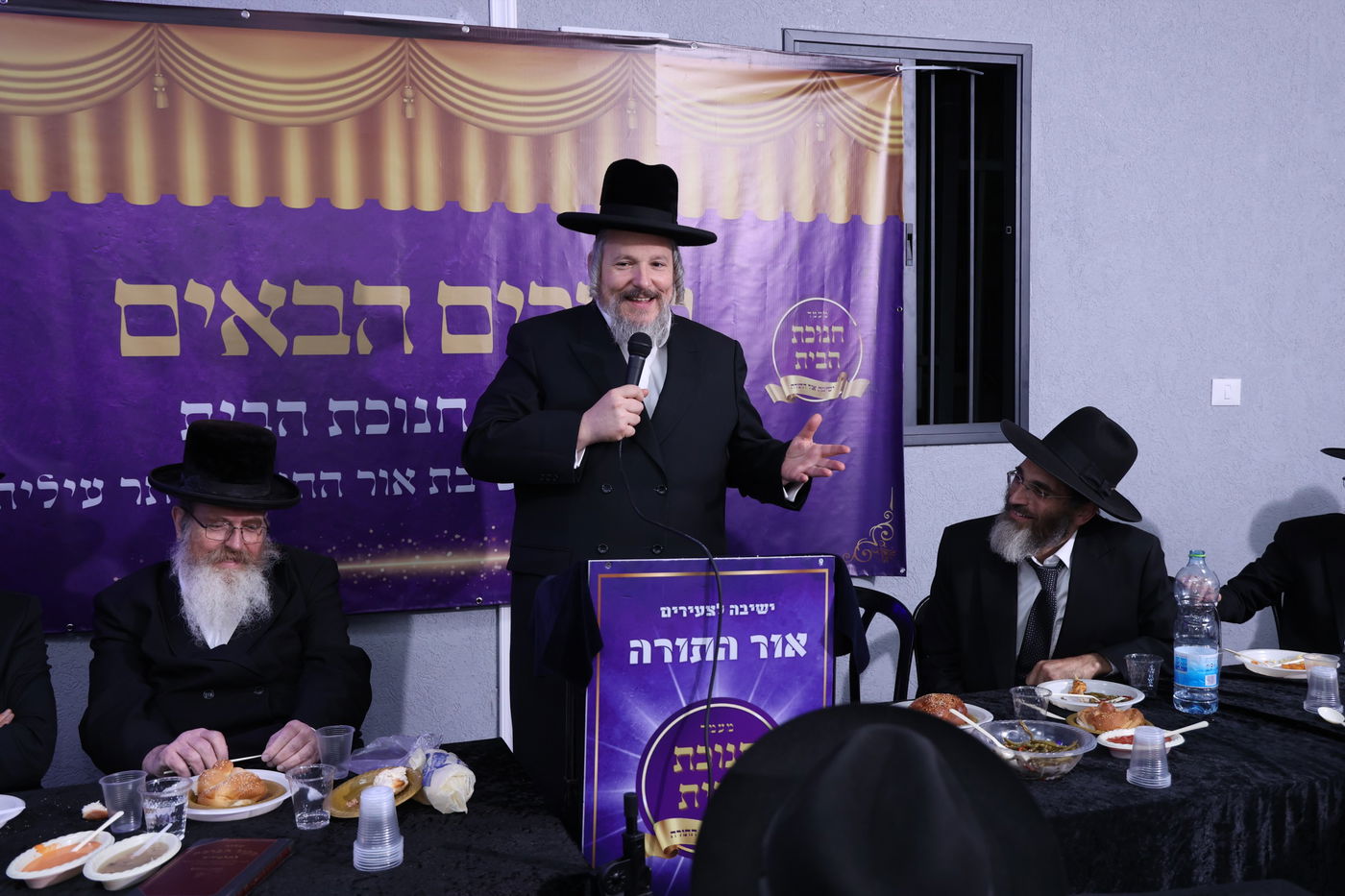 מעמד חנוכת הבית לישיבת 'אור התורה' בעיר ביתר