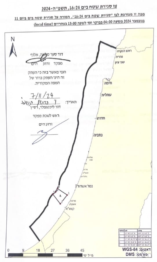פגיעה ישירה של כטב"מ בעמקים |  2 כטב"מים שוגרו מעיראק ויורטו באזור ים המלח