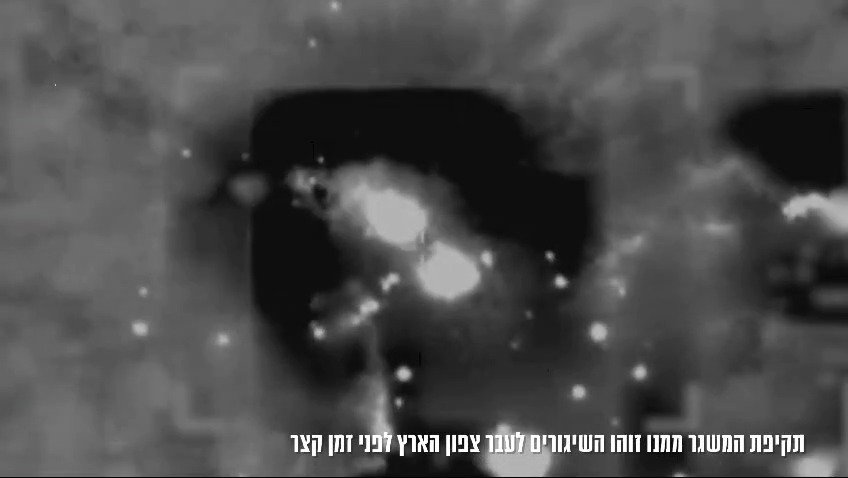 השמדת המשגר שירה לצפון