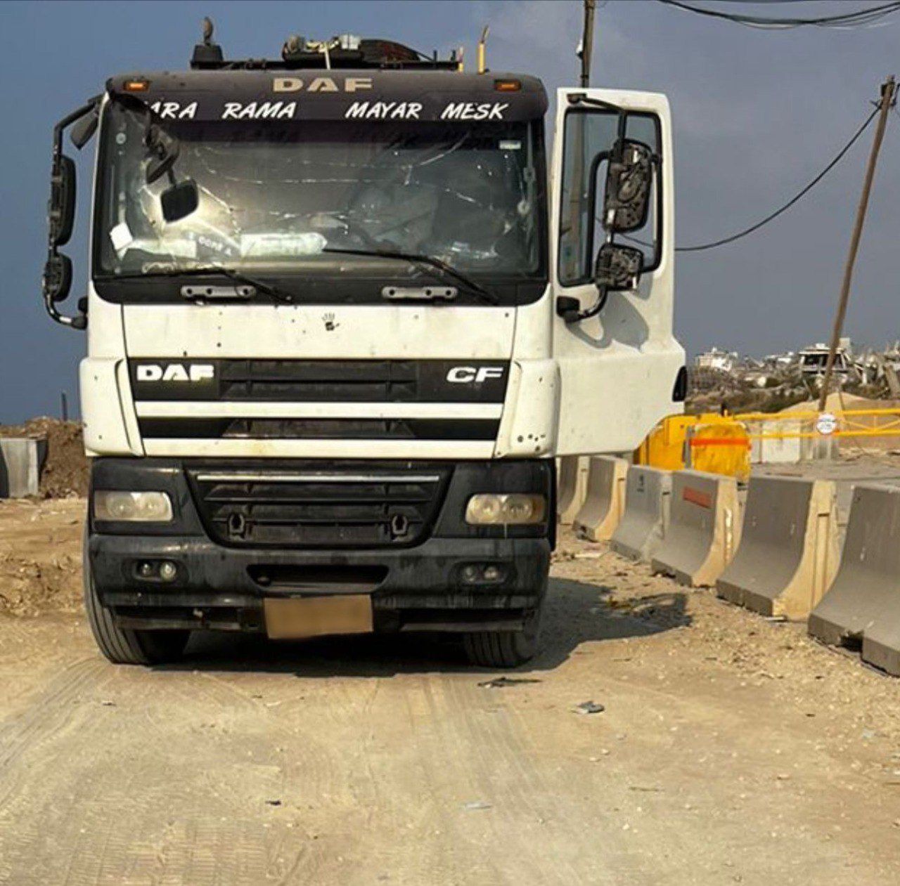 זה מה שכוחות צה"ל תפסו במשאית של הסיוע ההומניטרי בעזה