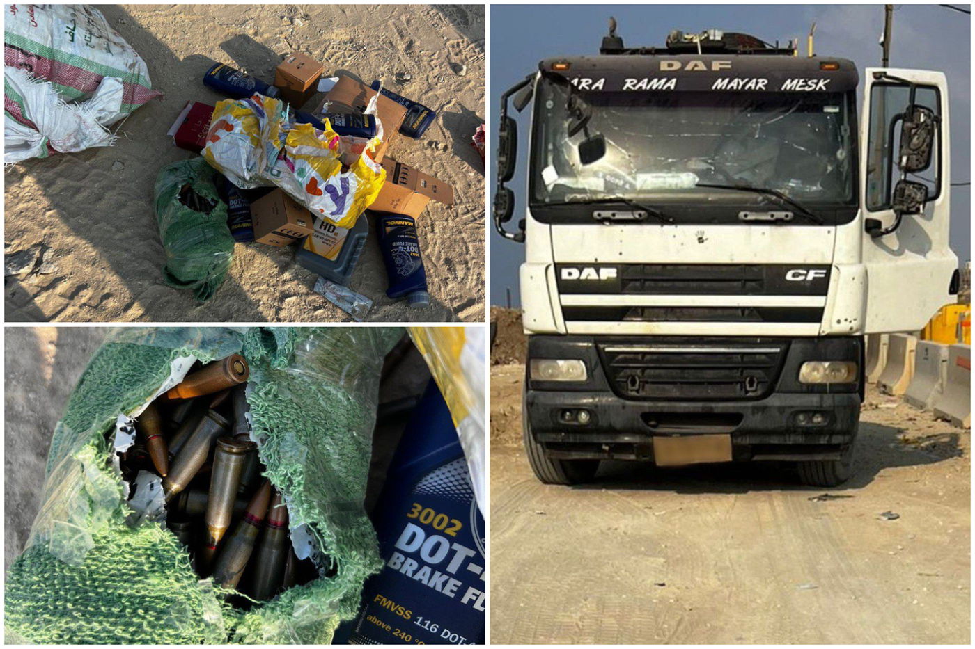 המשאית והנשק החם