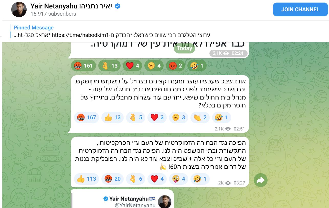 נתניהו הבן תוקף את שב"כ