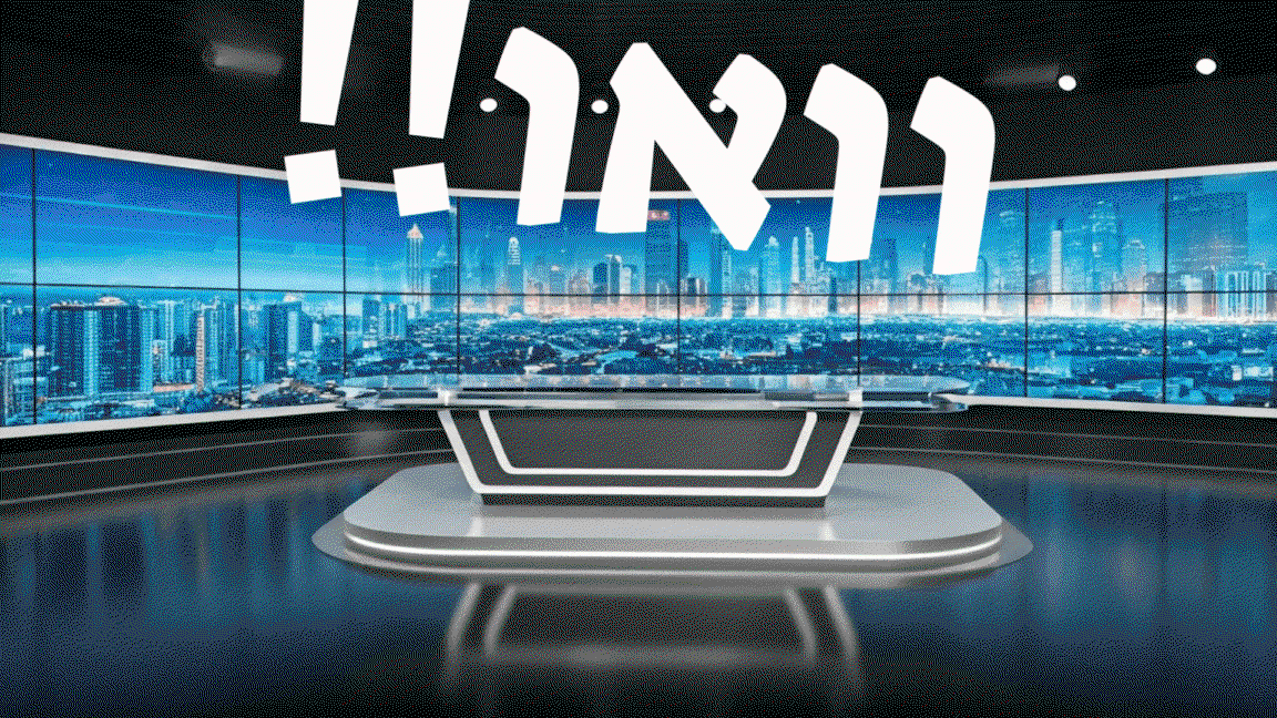 המשתתפים שיתקבלו לתכנית ימצאו את עצמם בעולם שונה לחלוטין ממה שהכירו