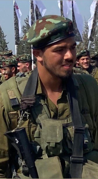 סמ״ר אופיר אליהו הי"ד