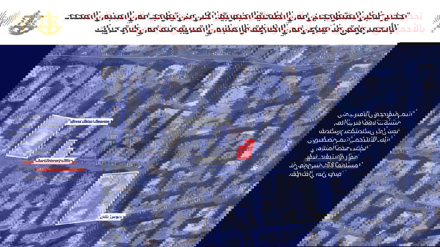 2 נרצחים מפגיעה בנהריה | 3 רקטות נורו למרכז | חשש לחדירת כטב"מ במצפה רמון 