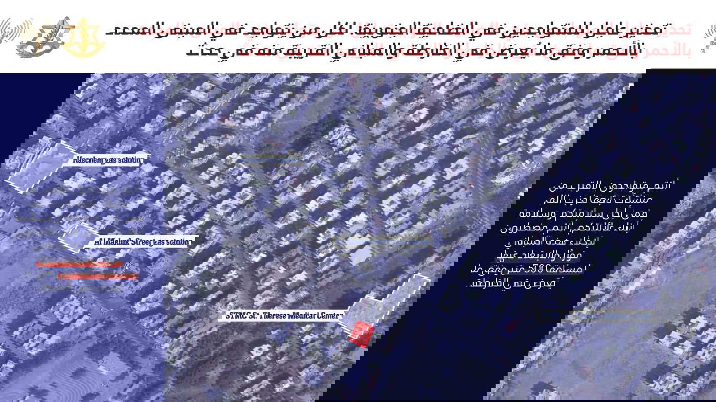 2 נרצחים מפגיעה בנהריה | 3 רקטות נורו למרכז | חשש לחדירת כטב"מ במצפה רמון 