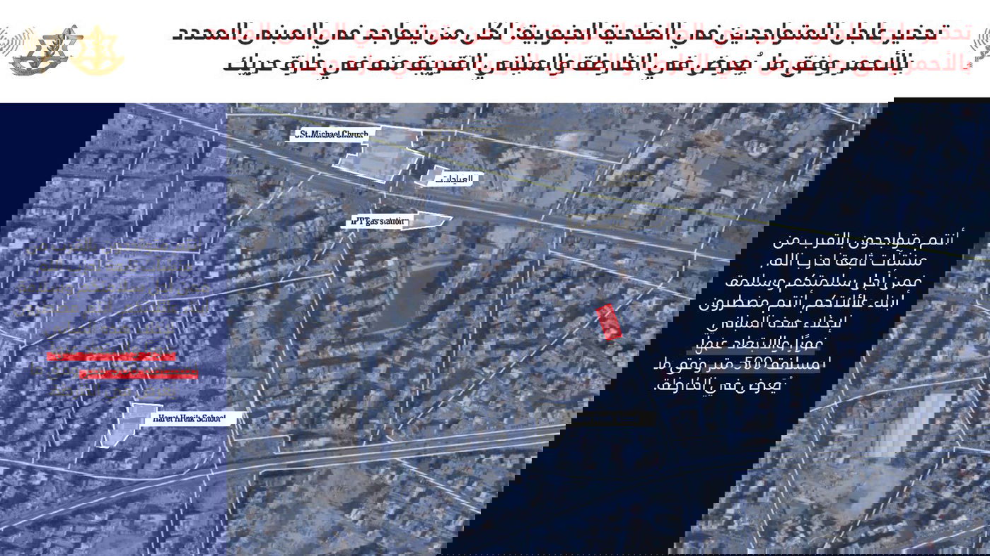 2 נרצחים מפגיעה בנהריה | 3 רקטות נורו למרכז | חשש לחדירת כטב"מ במצפה רמון 