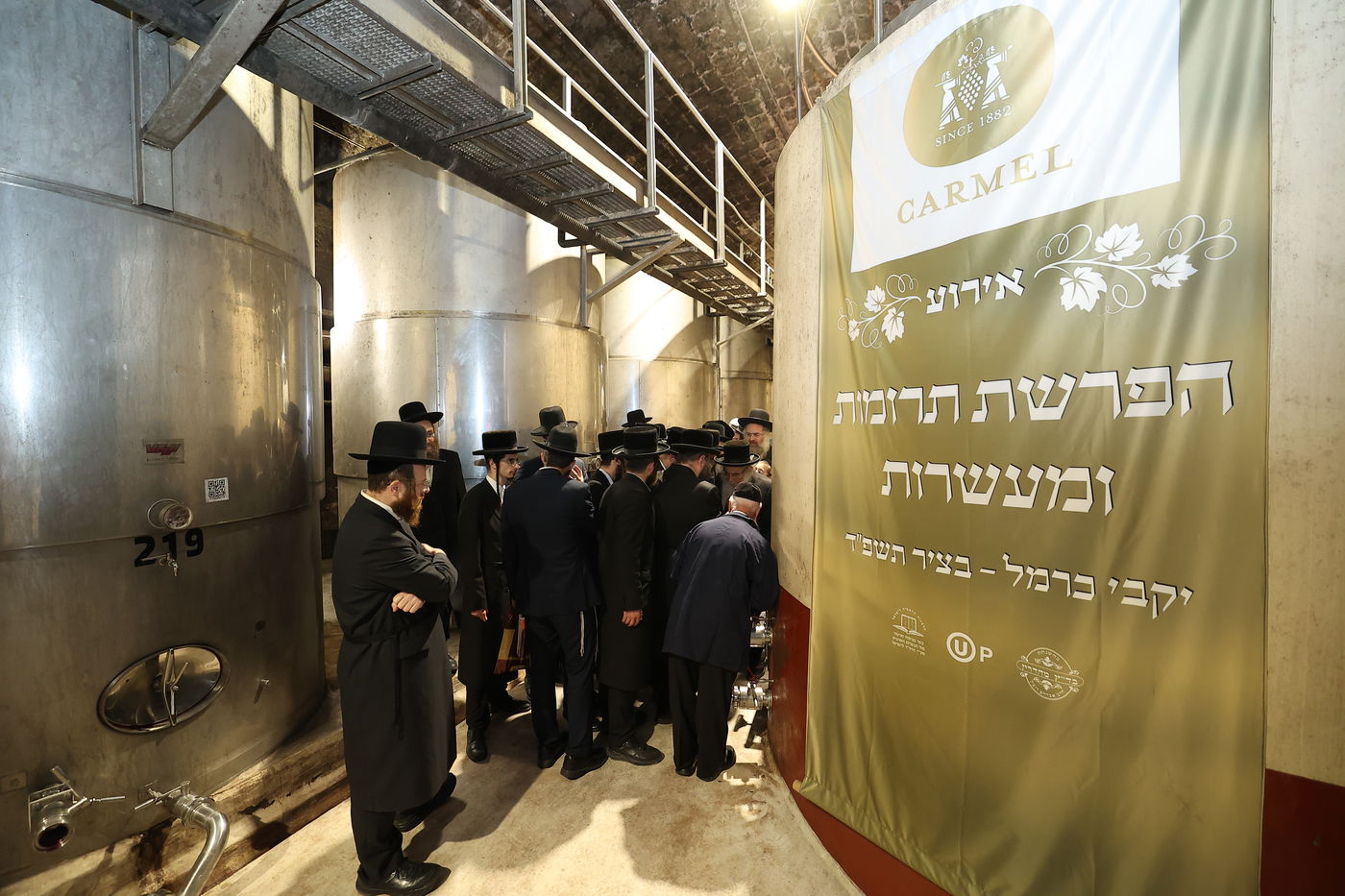 מעמד הפרשת תרומות ומעשרות במרכז המבקרים ההיסטורי של יקבי כרמל בזיכרון יעקב, במעמד גאב"ד בד"צ מהדרין הגר"א רובין, רבנים ואישי ציבור