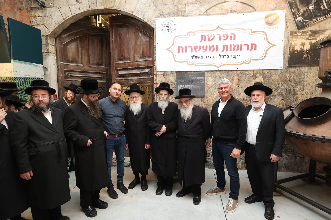 מעמד הפרשת תרומות ומעשרות במרכז המבקרים ההיסטורי של יקבי כרמל בזיכרון יעקב, במעמד גאב"ד בד"צ מהדרין הגר"א רובין, רבנים ואישי ציבור