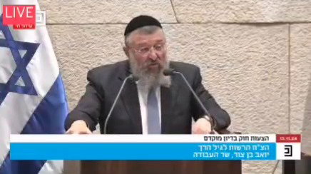 צפו בנאומו של בן צור על סבסוד מעונות היום