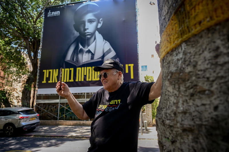 שפי פז בתל אביב