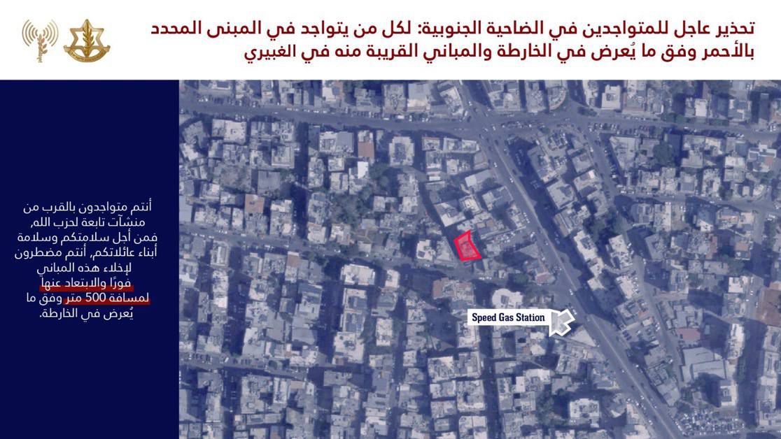 אחרי מרדף של כ-40 דקות: כטב"ם נפל באזור אליקים