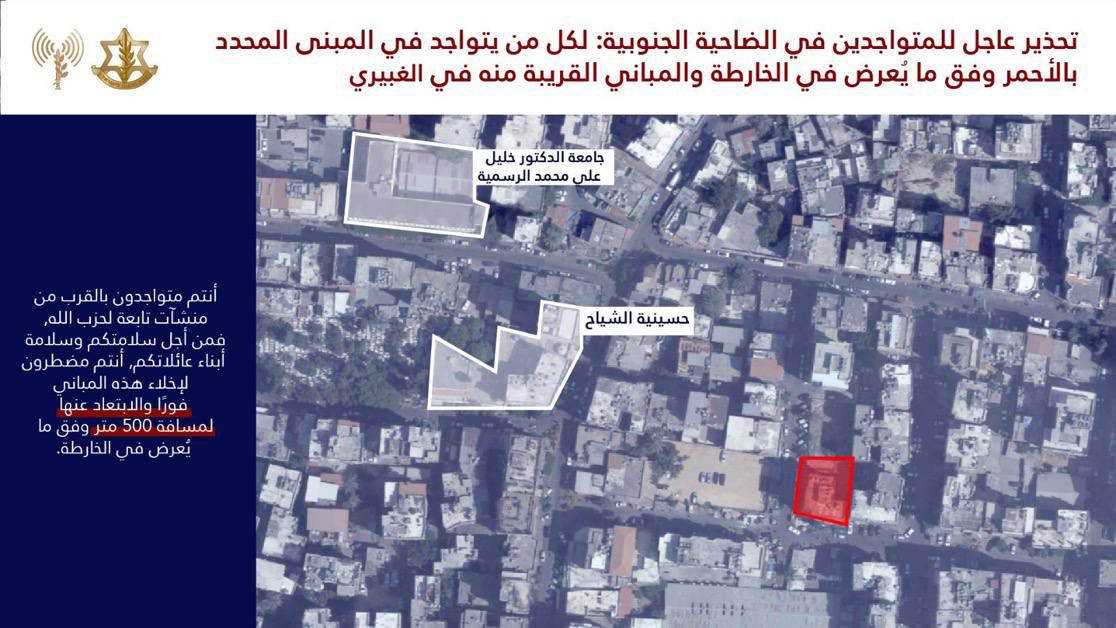 אחרי מרדף של כ-40 דקות: כטב"ם נפל באזור אליקים