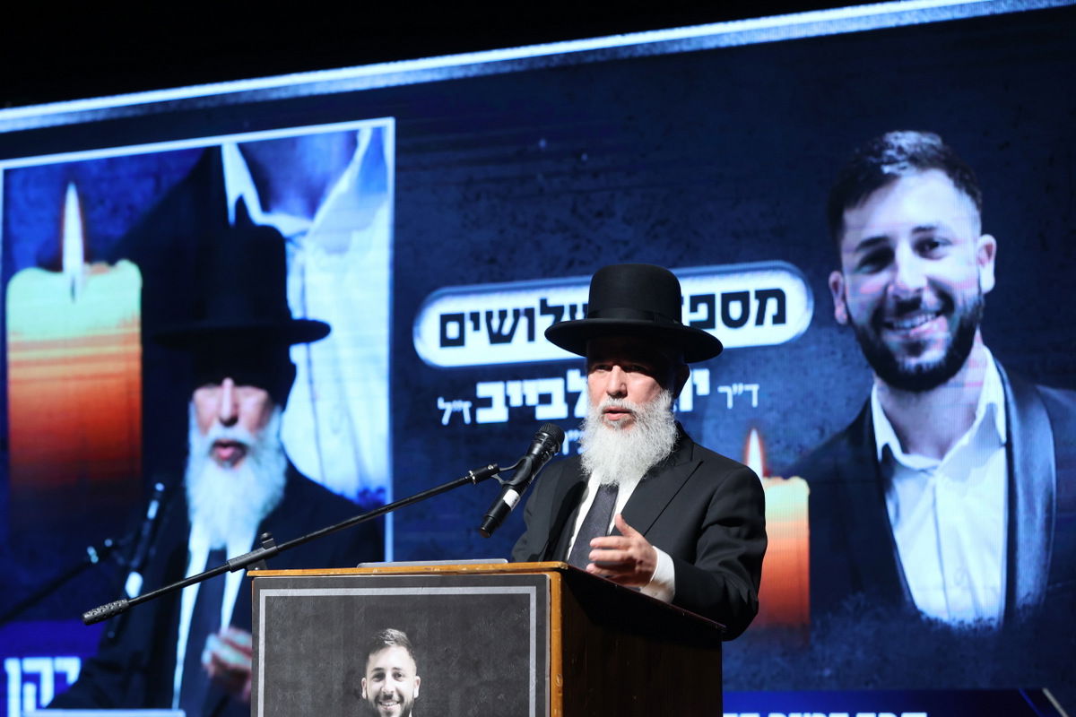 שלושים להסתלקותו הטראגית של ד"ר יואל לבייב ז"ל