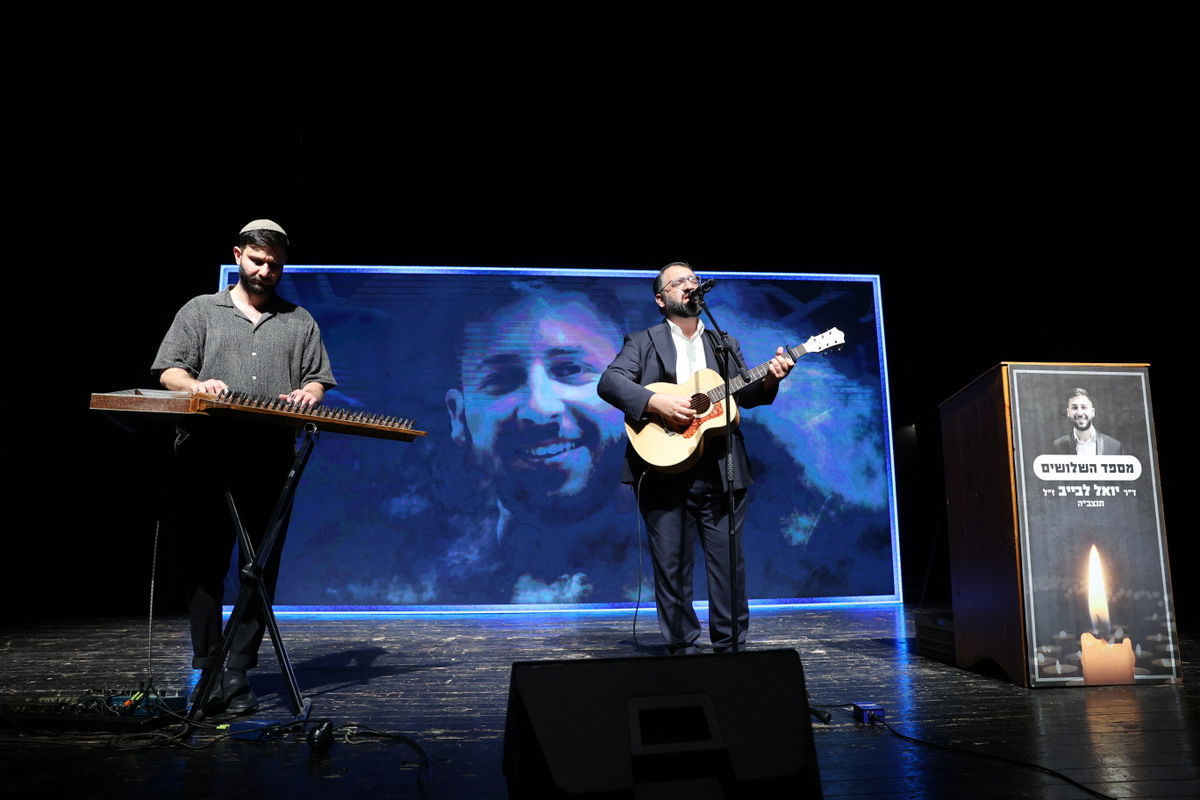 שלושים להסתלקותו הטראגית של ד"ר יואל לבייב ז"ל