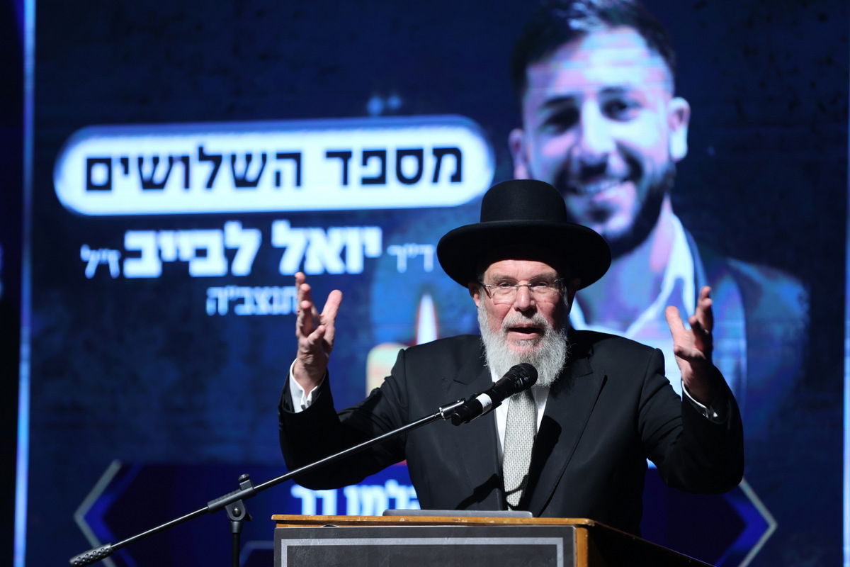 שלושים להסתלקותו הטראגית של ד"ר יואל לבייב ז"ל