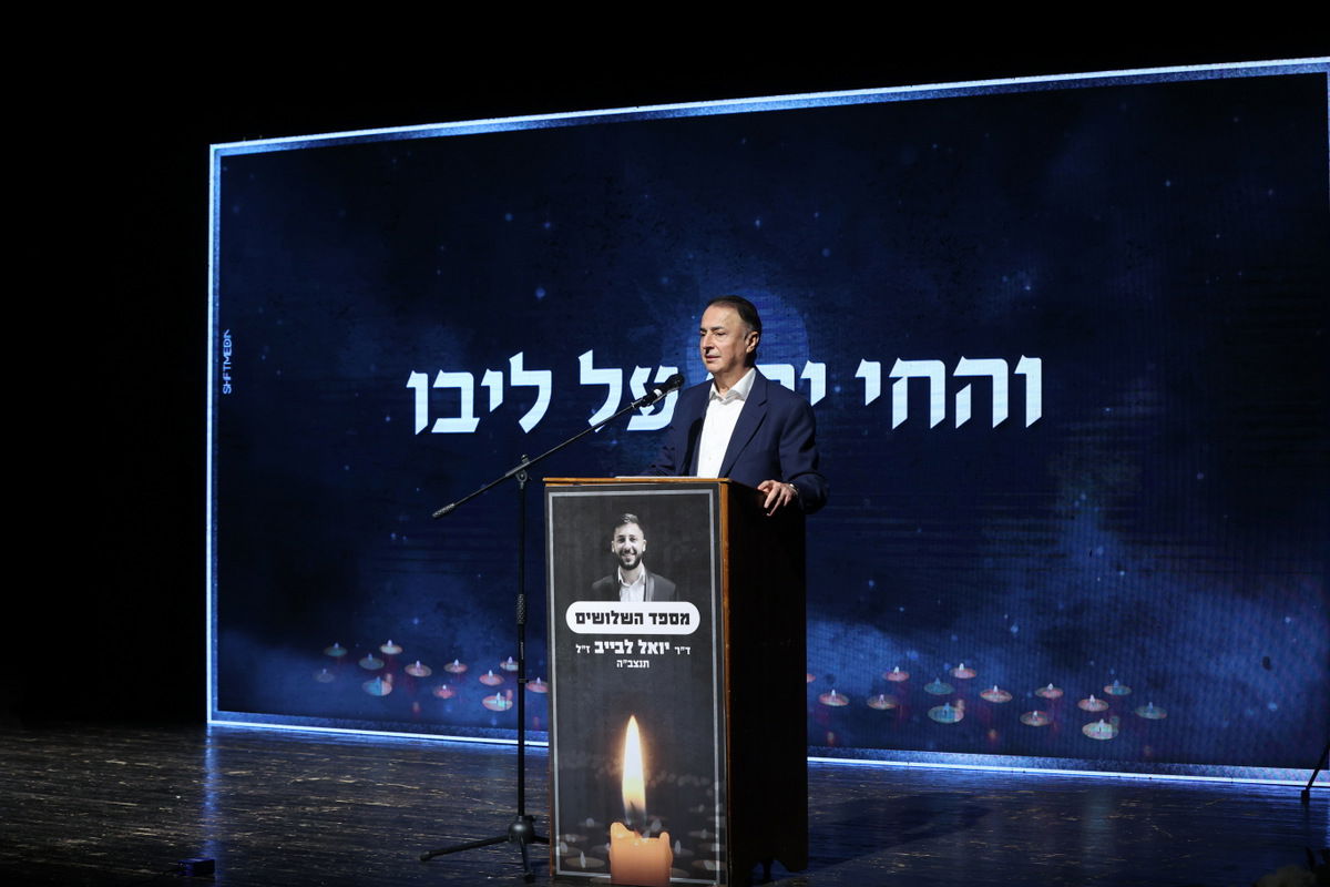 שלושים להסתלקותו הטראגית של ד"ר יואל לבייב ז"ל