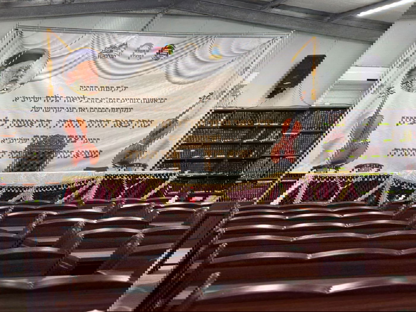 הגר"י יוסף שבת פרשת וירא בבני ברק