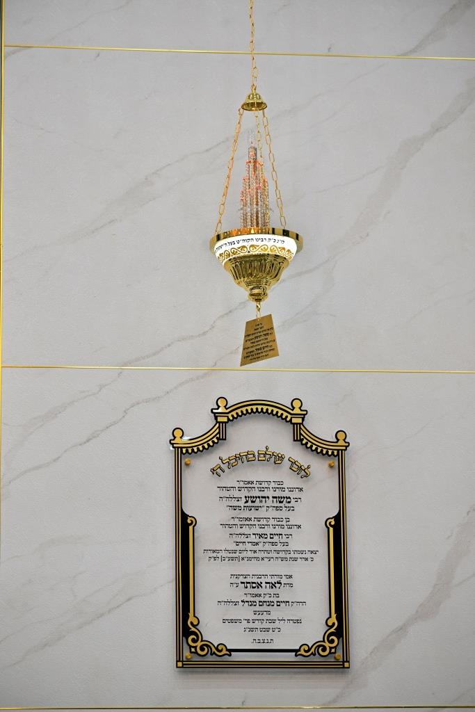 הכנות למעמד חנוכת הבית בויז'ניץ אלעד