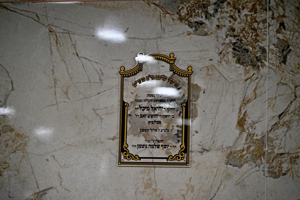 הכנות למעמד חנוכת הבית בויז'ניץ אלעד