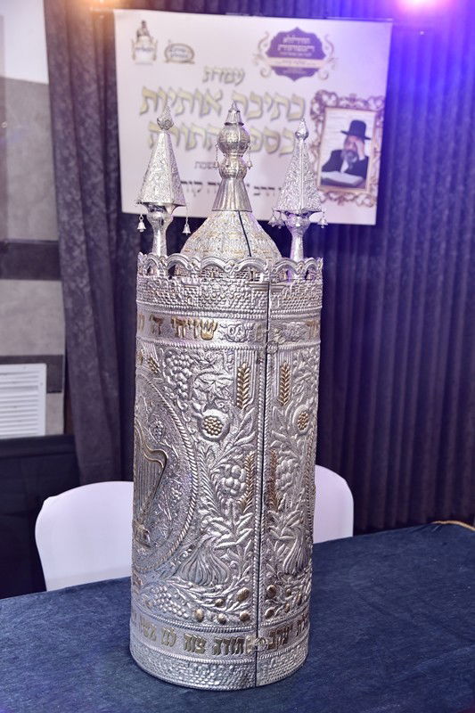 הילולת הגה"צ רבי שלמה קורח זצ"ל