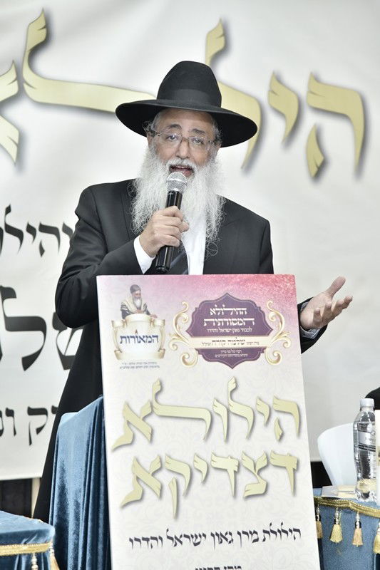 הילולת הגה"צ רבי שלמה קורח זצ"ל