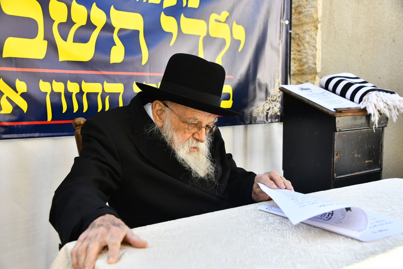 הגאון רבי מאיר גריינמן בהילולת ה'חזון איש' 