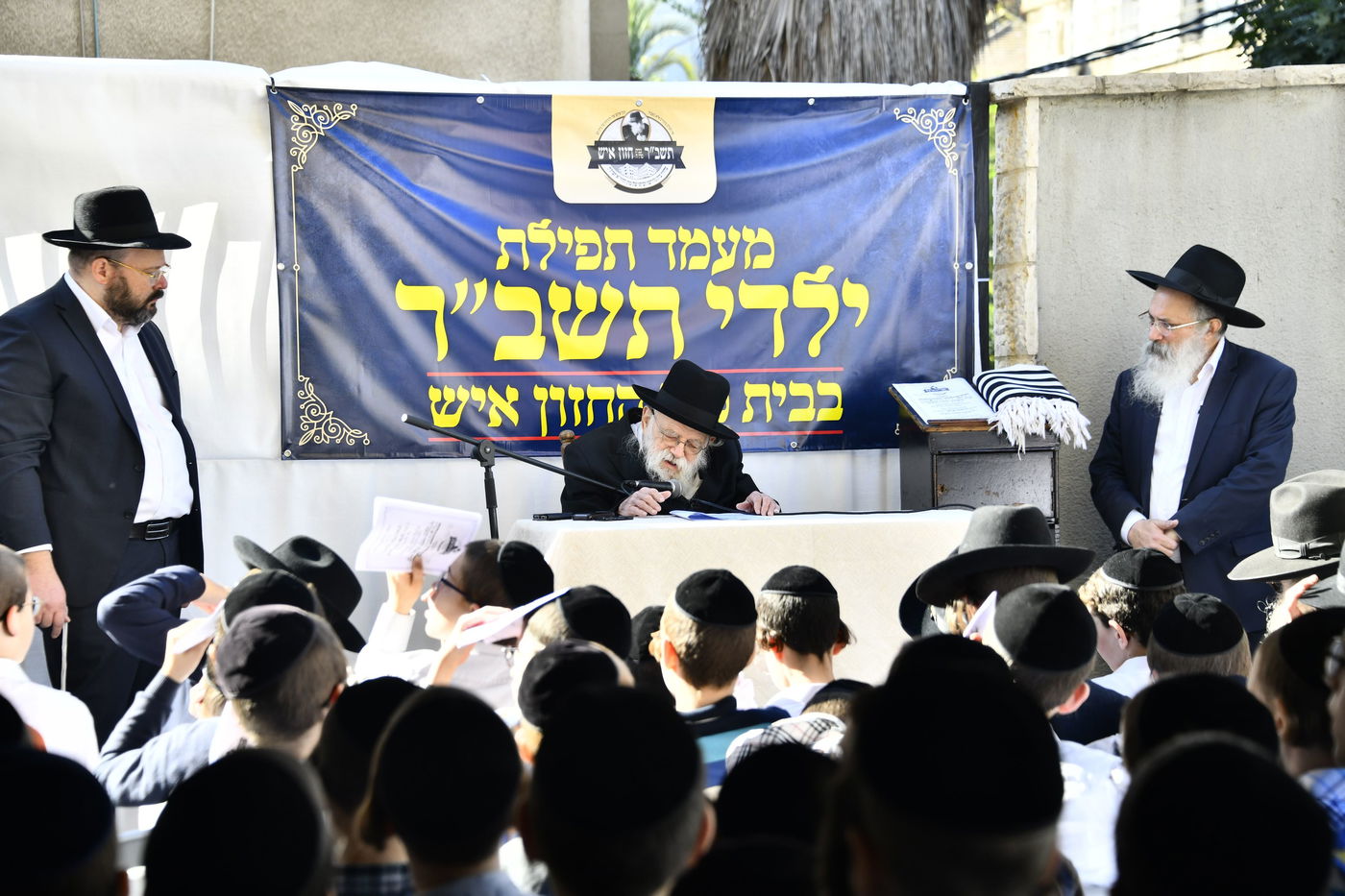 הגאון רבי מאיר גריינמן בהילולת ה'חזון איש' 